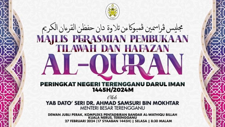 MAJLIS TILAWAH DAN HAFAZAN AL-QURAN PERINGKAT NEGERI TERENGGANU DARUL IMAN 1445H/2024M