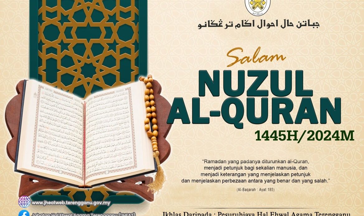 Nuzul Al Quran