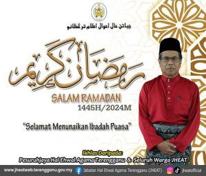 pj_salam_ramadhan