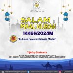 Salam Maal Hijrah 1446H/2024M