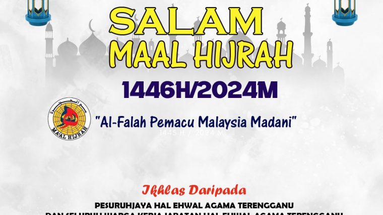 Salam Maal Hijrah 1446H/2024M