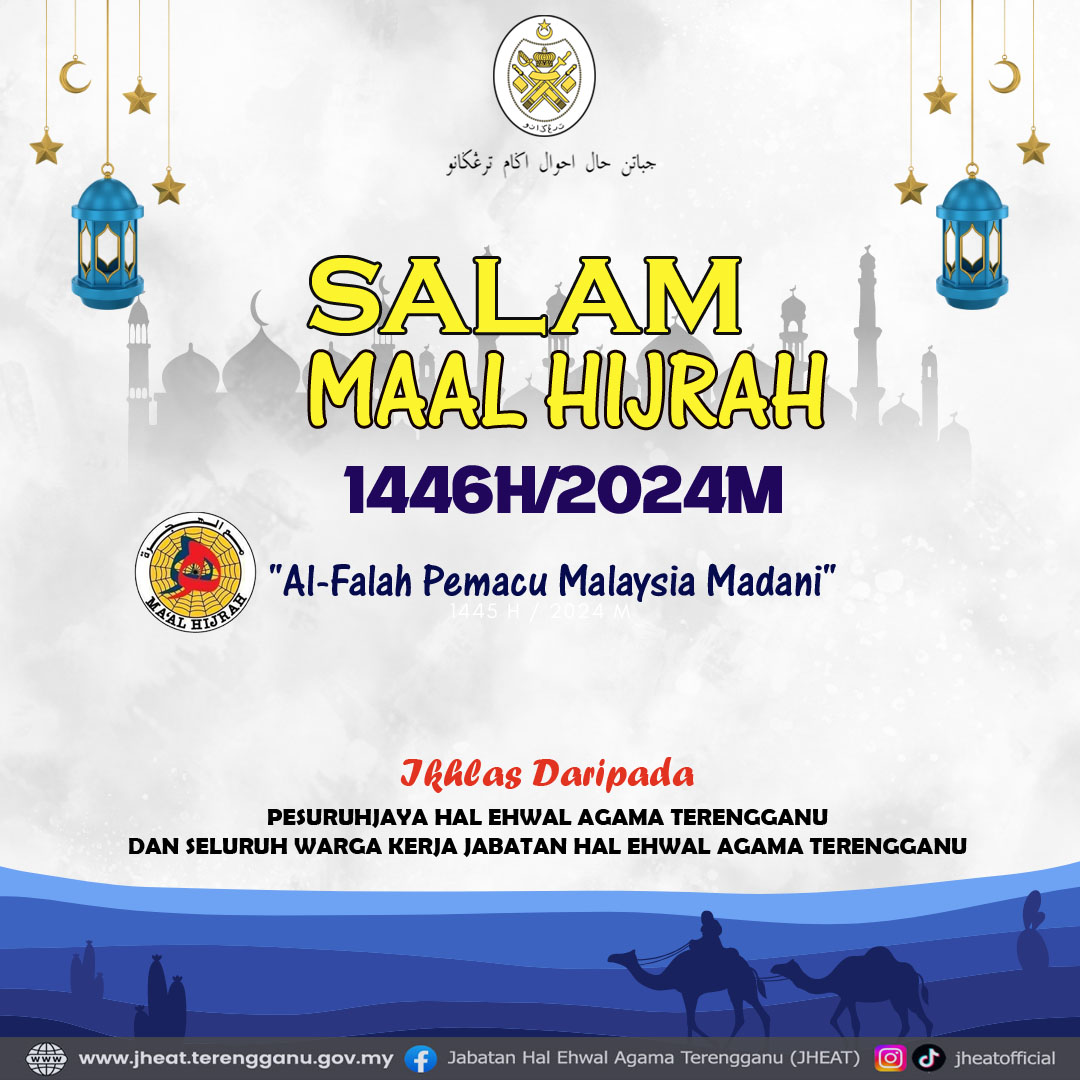 Salam Maal Hijrah 1446H/2024M