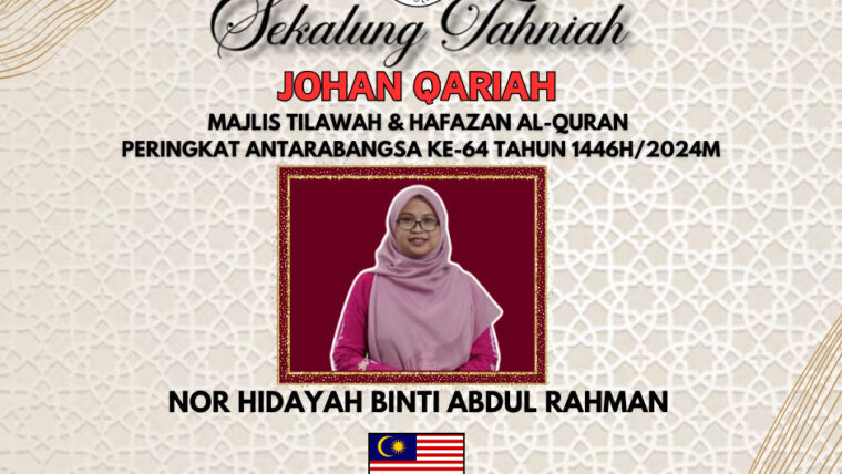 johan_qariah